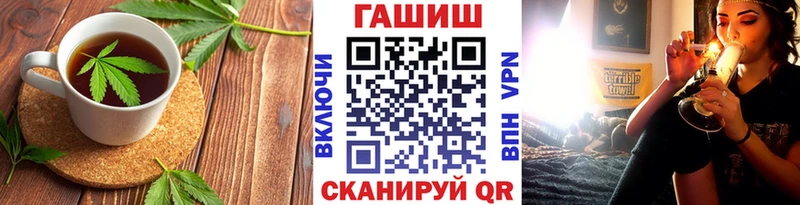 Купить  Ишимбай  Печенье с ТГК конопля 
