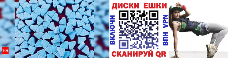 Экстази louis Vuitton Ишимбай
