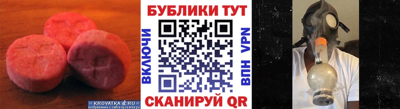 Купить  Ишимбай  Экстази louis Vuitton 