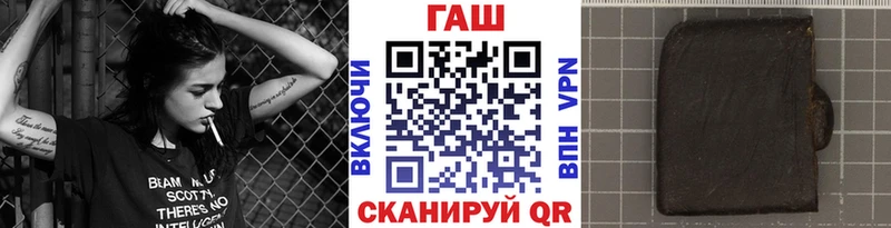 Купить закладки Ишимбай ГАШ гашик