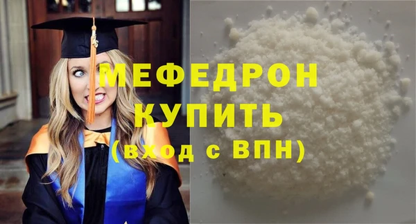 МДМА Зеленодольск