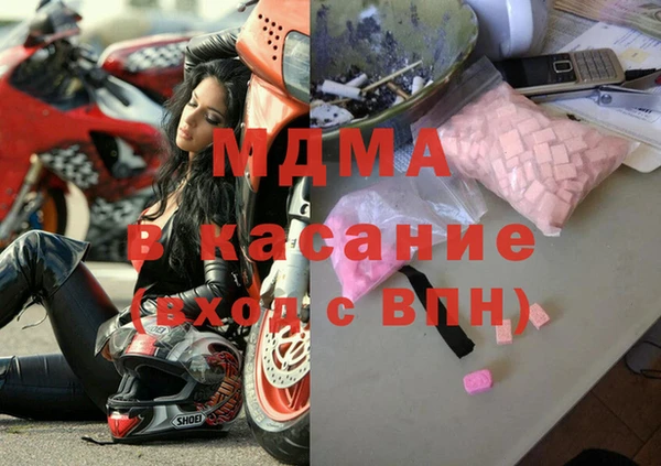 МДМА Зеленодольск