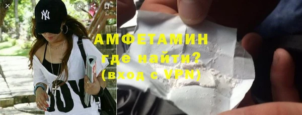 МДМА Зеленодольск