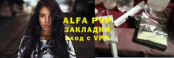 МДМА Зеленодольск
