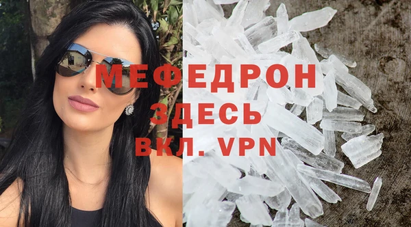МДМА Зеленодольск