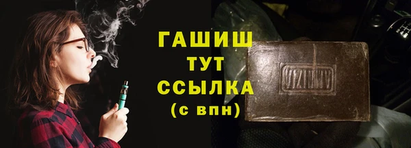 марки nbome Зеленокумск