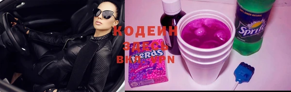 марки nbome Зеленокумск