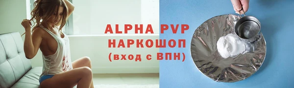 прущие крисы Зерноград