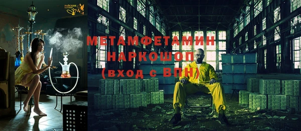 марки nbome Зеленокумск
