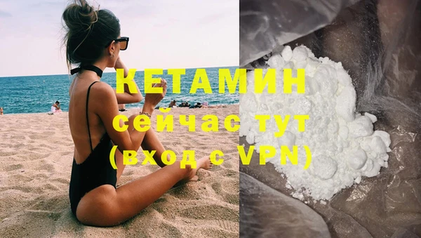 МДМА Зеленодольск