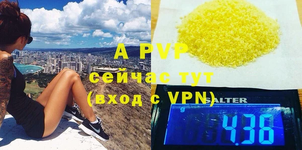 прущие крисы Зерноград