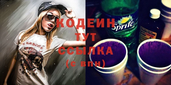 МДМА Зеленодольск