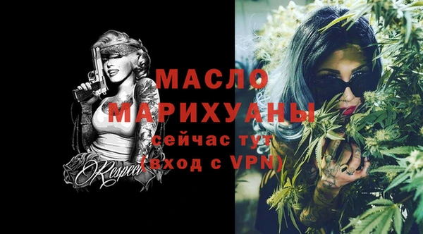 марки nbome Зеленокумск