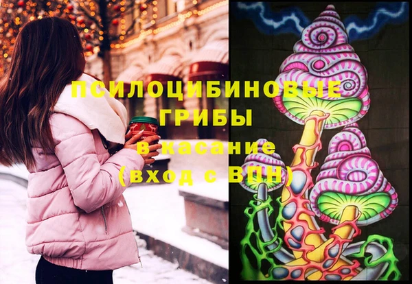 МДМА Зеленодольск