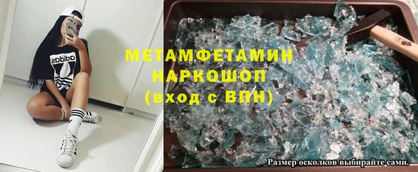 МДМА Зеленодольск