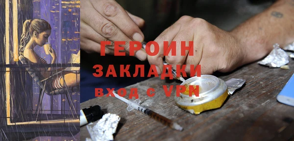 марки nbome Зеленокумск