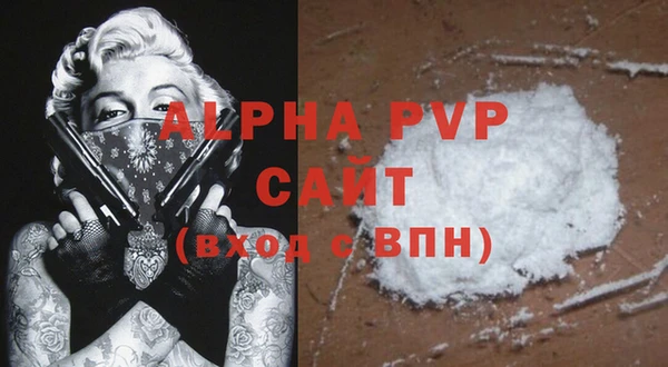марки nbome Зеленокумск
