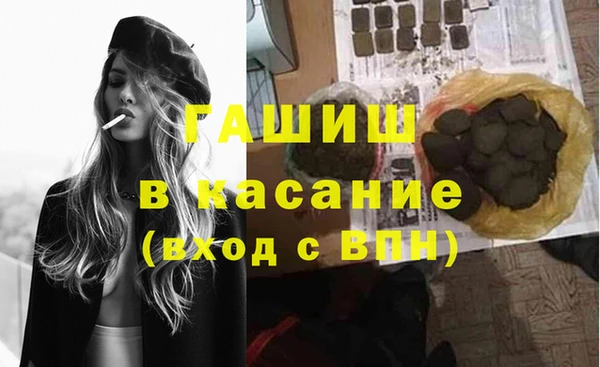 марки nbome Зеленокумск