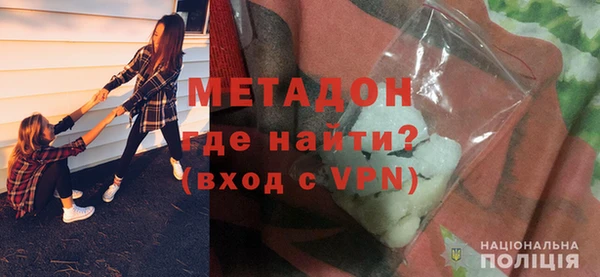 МДМА Зеленодольск