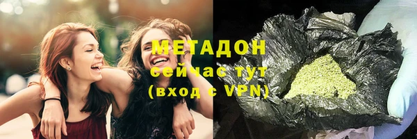 марки nbome Зеленокумск