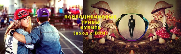 МДМА Зеленодольск