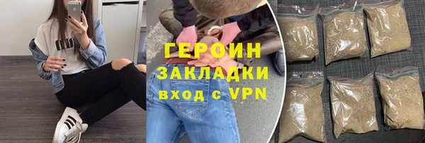марки nbome Зеленокумск