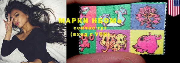 МДМА Зеленодольск