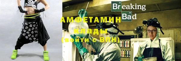 марки nbome Зеленокумск