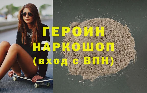 МДМА Зеленодольск