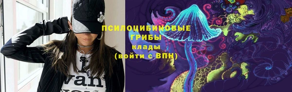 МДМА Зеленодольск