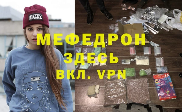 МДМА Зеленодольск