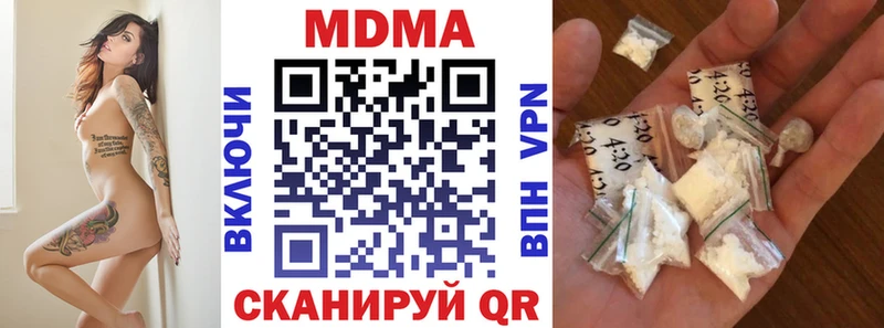 MDMA молли  Купить закладки  Ишимбай 