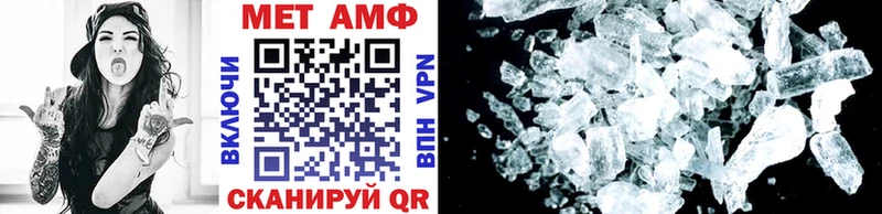 Метамфетамин Декстрометамфетамин 99.9%  Купить где  Ишимбай 