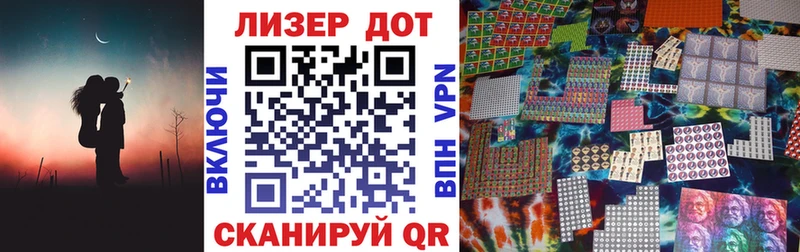 Наркотические марки 1,5мг  Купить где  Ишимбай 