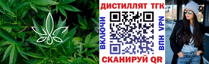 ТГК жижа  Купить  Ишимбай 