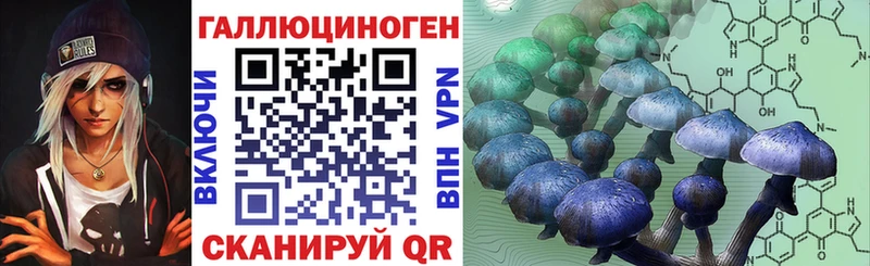 Галлюциногенные грибы мицелий  Купить закладки  Ишимбай 