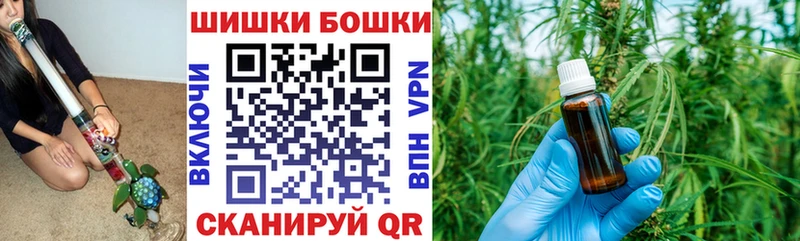 Канабис семена Ишимбай